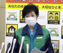 Nem title ポスター(a4・hp) 2月 緊急事態宣言延長 created date. é¦–éƒ½åœ4éƒ½çœŒ å›½ã«ç·Šæ€¥äº‹æ…‹å®£è¨€ã‚'31æ—¥ã¾ã§å»¶é•·è¦è«‹ æ±äº¬æ–°èž Tokyo Web