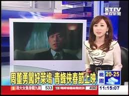 東森主播 王欣怡 ile bağlantı kurmak için şimdi facebook'a katıl. æ±æ£®æ–°èžä¸»æ'­çŽ‹æ¬£æ€¡ 2010 11 30æ±æ£®æ'­å ±æœ€çµ‚å›ž Youtube