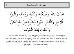 Pin By M Nayaz Ahmed On Short Surahs Jesus Peace Online Quran Allah Love