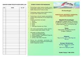 Itulah beberapa yang bisa anda jadikan contoh dalam pembuatan lamaran kerja dalam bahasa inggris. Nama Kumpulan Yang Kreatif