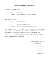 Berikut ini adalah contoh untuk pembuatan surat keterangan. Contoh Surat Keterangan Penghasilan
