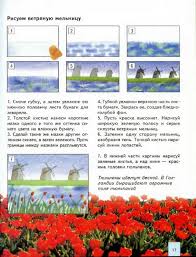 короткие стихи про маму для детей 4 5 лет 95168397 0017 Jpg 534 700 Detskie Vospitanie Detej Knigi Dlya Chteniya