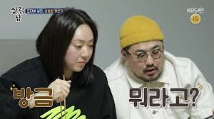 '감사'가 찾아온 뒤, 윤계상은 감사할 일이 많아졌다. ì´ì€í˜• ê°•ìž¬ì¤€ ë¦¬ì¦ˆ ì‹œì ˆ ìœ¤ê³„ìƒ ì´ì œí›ˆ ì½©ê¹ì§€ ì œëŒ€ë¡œ ì‚´ë¦¼ë‚¨2 ë„¤ì´íŠ¸ ë‰´ìŠ¤