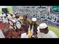 تقيل.ميزانو مديح.ود جادالله / تقيل.ميزانو مديح.ود. Ù…Ø¯Ø­Ø© Ø­Ø§Ø¬Ù†Ø§ Mp3
