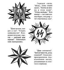 Znachenie Nakolki Zvezda