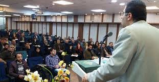 کارگاه آموزشی اصول جانشین پروری مدیران وپرورش کارکنان   