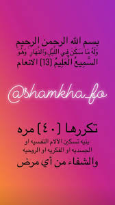 Pin On Doua Islam