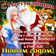 Щедрым, плодородным, искренним и финансами насыщенным. S Nastupayushim Novym Godom Vas Ford Focus Hatchback 1 6 L 2015 Goda Na Drive2