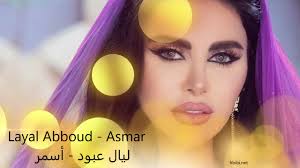 Download ميريام فارس 2018 apk 1.0 for android. Various Artists Video Clip Myriam Fares Gharouk Ù…ÙŠØ±ÙŠØ§Ù… ÙØ§Ø±Ø³ ØºØ±ÙˆÙƒ
