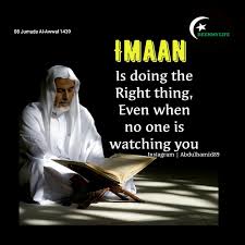And keep your duty to allah, by whom you demand one of another (your rights), and (to) the ties of relationship. Allah Is Watching You Islam For Muslims Nigeria