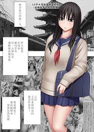 H漫】四面楚歌的羞耻修学旅行-保健教员篇【情色漫画】 >> Hentai-One