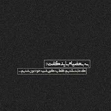 به بعضیا باس گفت سایت تفریحی خنگولستان