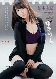 yuki kashiwagi 柏木由紀 yukirin akb48 team b nmb48 team n yukirin rain idol jpop bikini beauty