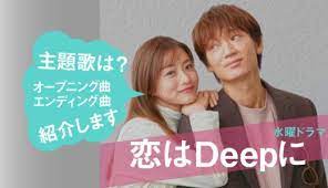 That a truthful lie is the one which always seems the most suspicious.. çŸ³åŽŸã•ã¨ã¿ ç¶¾é‡Žå‰› æ‹ã¯deepã« ã®ã‚­ãƒ£ã‚¹ãƒˆã‚„ç›¸é–¢å›³ã‚'è©³ã—ãè§£èª¬ã—ã¾ã™ Nao Matt Blog