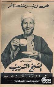 حكمة الأم مدرسة إذا أعددتها أعددت شعباً طيب الأعراق. Ø±Ø³Ø§Ø¦Ù„ Ø§Ù„Ø­Ù†ØªØ±ÙŠØ´Ø© Ø§Ù„Ø²ØºÙ„ÙˆÙ„ÙŠØ©