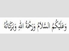 Wabarakatuh = and his blessings. Kaligrafi Waalaikumsalam Warahmatullahi Wabarakatuh Cikimm Com