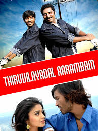 Watch Thiruvilayadal Aarambam Prime Video Thiruvilaiyaadal aarambam tamil full movie part 11 exclusively on pyramid glitz.