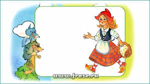 что значит пословица волков бояться в лес не ходить Volkov Boyatsya V Les Ne Hodit