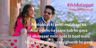 Sekiranya anda sudah membeli lesen bukan eksklusif, anda boleh menggunakan borang di bawah untuk menaik taraf lesen anda ke yang lebih tinggi. Ik Mulaqaat Dream Girl Full Song Lyrics With English Translation And Real Meaning Altamash Faridi Palak Muchhal Meet Bros Shabbir Ahmed English Translation And Real Meaning Of Indian Song Lyrics