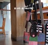 울소재 울 크로스가방 ~♡ , #릴스 #블루홍당무퀼트 #キリン , #울가방 #울크로스백 #quiltbag ,  #patchworkquilt #퀼트완제품 , #woolenfabric #fabric , #handmade #퀼트가방완제품 ,  #스마트스토어 #블루홍당무퀼트자수마켓