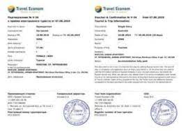 This video explain how to write an invitation letter for visa or tourist visa. Russian Visa Invitation In 5 Minutes Pdf Russia Support