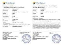 4 structuring your invitation letter. Russian Visa Invitation Visa Support In 5 Minutes Pdf Ready To Print Russia Support