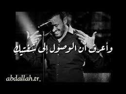 كاظم الساهر أحبك جدا قصيدة كلمات Youtube Music Mood Beautiful Arabic Words Sound Song