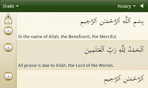 نتيجة بحث الصور عن سور من القران بالانجليزي Holy Quran Pray Praise