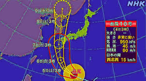 The site owner hides the web page description. å°é¢¨10å·2020å¹´ é€²è·¯äºˆæƒ³ è¢«å®³çŠ¶æ³ã®æœ€æ–°æƒ…å ± é–¢æ±åœ°æ–¹ã¸ã®å½±éŸ¿ã¯ ã•ã‚‹ã­ã£ã¨