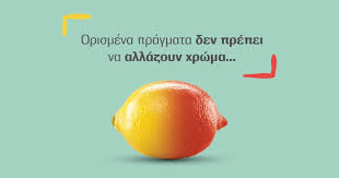 Bildergebnis für Maria Kourkouta