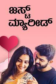 KN - Just Married