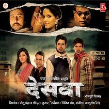 Suna Suna Lyrics Suna Suna Song Lyrics In English Hungama Suna suna lyrics by neelesh misra from krishna cottage. hungama