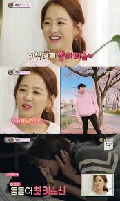 Jo jung suk & park bo young cute couple fmv (oh my ghost tvn drama 2015). Park Bo Young Talks About Impact Of Scandal Makers On Her Career Kiss Scene With Jo Jung Suk And More Kissasian