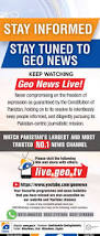 Image result for tv pakistan
