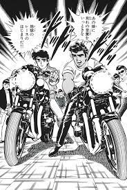 楠みちはる〈僕のバイク道・漫画道〉第13回「刺激しあう二人の夜」／『あいつとララバイ』完結30周年記念企画 - webオートバイ