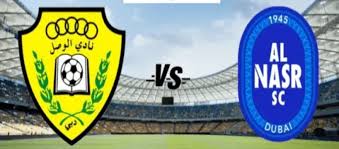 القنوات الناقلة لمباراة الوصل والنصر في الجولة السادسة من الدوري الإماراتي للمحترفين