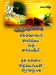 Amazing quotes to bring inspiration, personal growth, love and happiness to your everyday life. Pin On Sankar