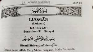 Kitab ini lengkap berisi pedoman hidup bagi umat manusia di dunia kitab berisi 114 surat ini disusun dalam 30 juz. Namanya Disebut Dua Kali Dalam Al Qur An Padahal Bukan Nabi Bukan Rasul Antvklik