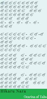 Ocarina Of Tabs Hikaru Nara Åããªã Tabbed By Ocarina Of Tabs Huge selection of 500,000 tabs. ocarina of tabs hikaru nara åããªã