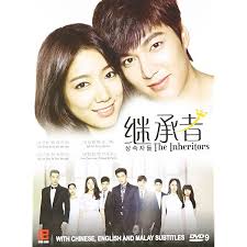 상속자들 the inheritors the one trying to wear the crown withstand the weight. Watch The Heirs Online Enak