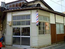 レトロな床屋さん はいせんち写真館 レトロ 写真館 境港
