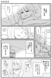 母を亡くした悲しみは癒えない でも 母はまだ未来にたくさんの贈り物を隠している 漫画家 吉川景都 Dress ドレス