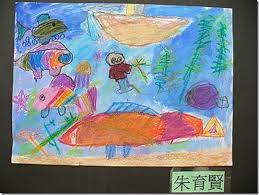1 題目 海底世界 2 材料學生準備 粉蠟筆 四開圖畫紙 水彩用具 圍裙水彩用具 1 水彩 十二色以上 以前有小朋友買過塑膠軟管裝的 有臭味 2 裝水容器 寶特瓶切開 塑膠罐子也可以 盡量廢物利用 3 抹布或海綿 擦水彩筆用 art painting