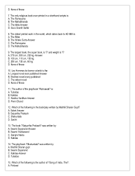 Essay For Acio Exam Andhra Pradesh Industrial Infrastructure Corporation