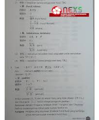 May 05, 2021 · latihan soal hiragana latihan membaca hiragana. Buku Persiapan Jlpt Strategi Jlpt Bank Soal Jlpt
