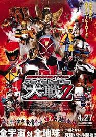 Sinopsis tokusou sentai dekaranger : Kamen Rider Super Sentai Space Sheriff Super Hero Taisen Z Wikipedia