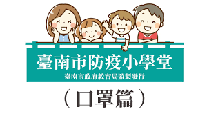 防府市（日语：防府市／ほうふし hōfu shi */?）是日本山口縣中南部的市，位於中国地方西部。轄區主要位於佐波川河口周邊的平原上。 過去曾經是製鹽的產地，現在則是以馬自達和普利司通等汽車相關產業為主。 æ–°å† è‚ºç‚Ž Covid 19 é˜²ç–«å°ˆå€