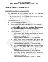 Eksesais ujian pemeriksaan fizikal jawatan konstabel polis gred ya1 (lelaki). Panggilan Eksesais Temu Duga Pengambilan Polis Diraja Malaysia Tahun 2020 Appjawatan Malaysia