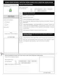• borang 13 (klinik panel perkeso) atau sijil cuti sakit asal. Https Www Perkeso Gov My Images Borang Tuntutan 20faedah 20hilang 20upaya 20sementara Senaraisemak Hus Pdf