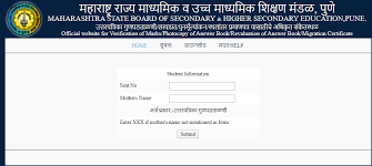 The official site to check maharashtra hsc class 12 results 2021 is also expected to be announced soon. Maharashtra Hsc Results 2020 Verification Answer Sheet Photocopy Application Begins Check Here